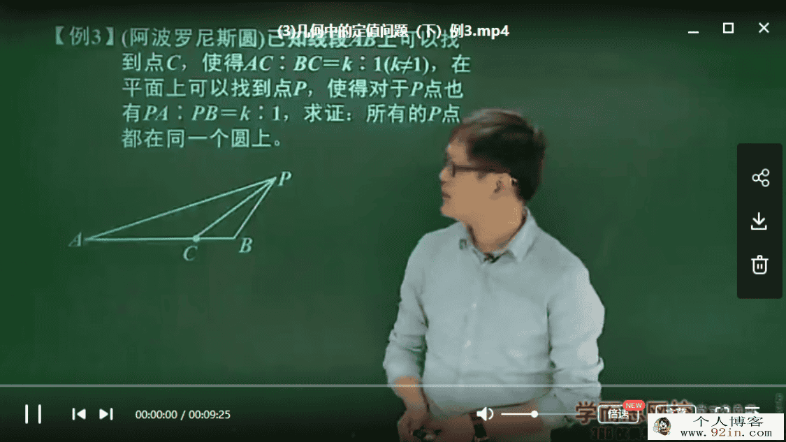学而思 朱韬 新初三数学年卡（超常班） 67讲带讲义百...