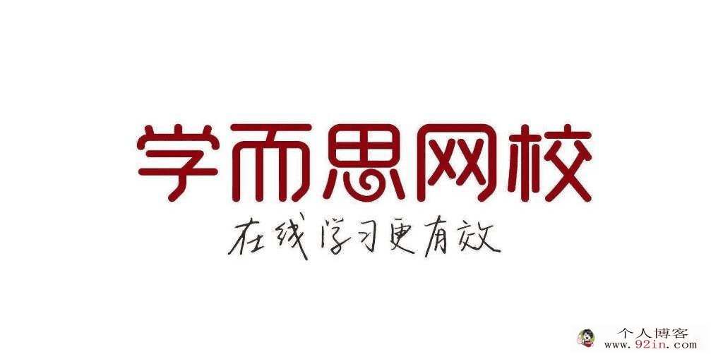 学而思网校初三数学物理英语语文化学全套课程年卡 百度云