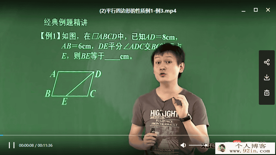 学而思网校初三数学物理英语语文化学全套课程年卡 百度云