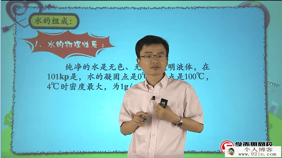 学而思网校初三数学物理英语语文化学全套课程年卡 百度云