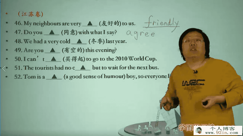 学而思网校初三数学物理英语语文化学全套课程年卡 百度云
