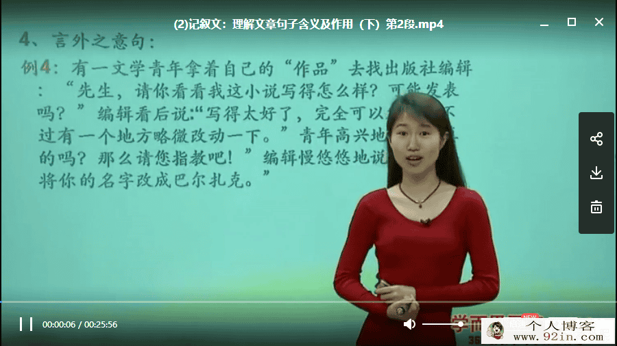 学而思网校初三数学物理英语语文化学全套课程年卡 百度云