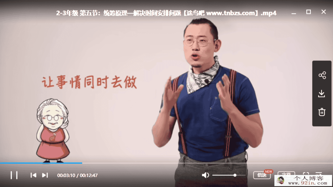 跟谁学 傲德数学北大学霸给孩子的数学思维课百度云下载
