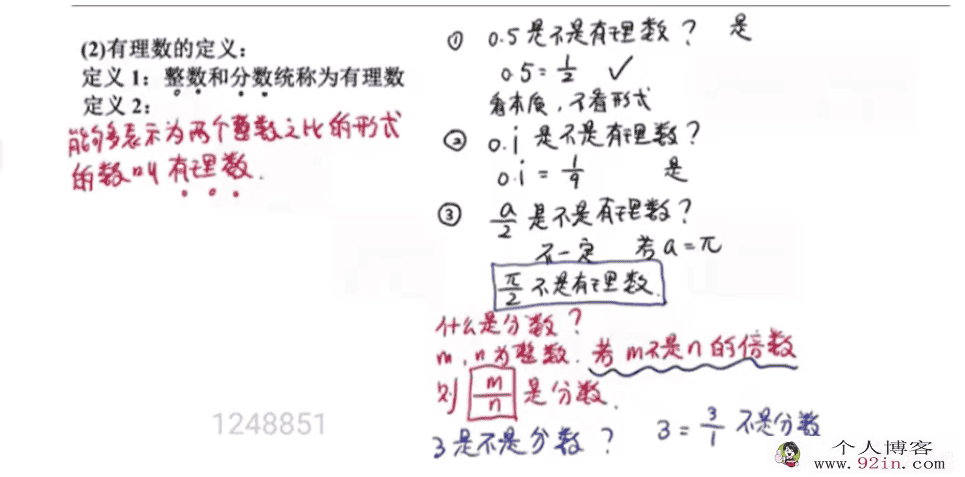 乐学杨琦 中考压轴题精讲 8讲完结 百度网盘下载