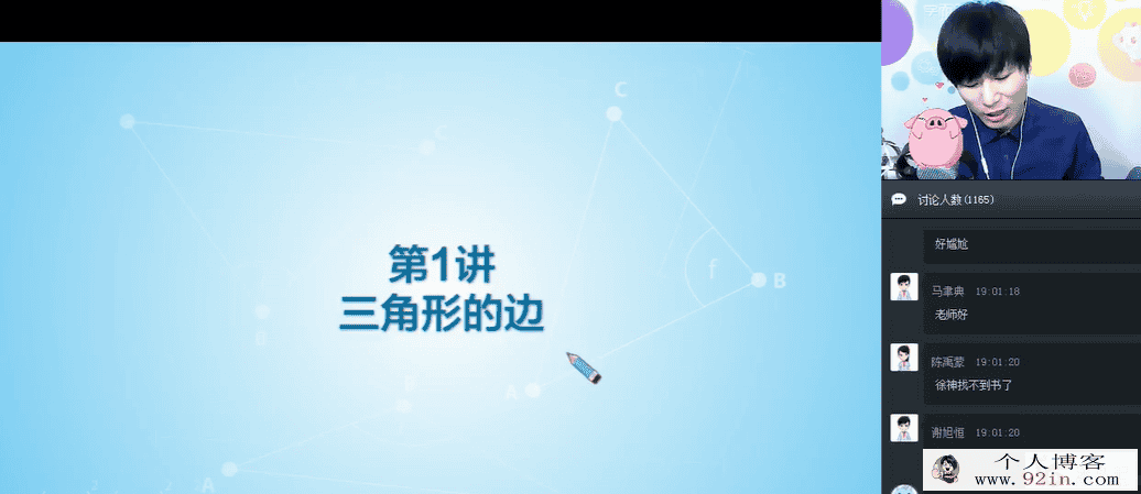 学而思徐德直 初一数学寒假目标班 7讲百度网盘