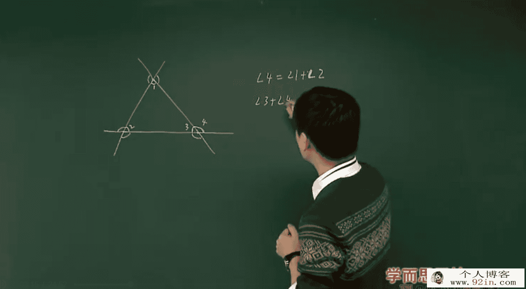 xes朱稻秋季初二数学满分冲刺班浙教版全20讲-百度云下载