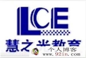 hzg教育众多名师初中数学通用模型解题法-百度云下载