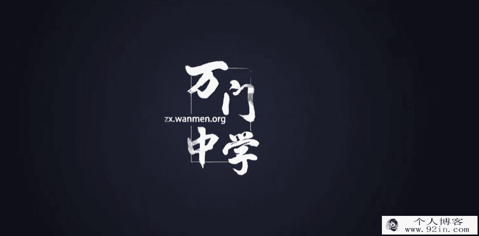 某门中学 李邦彦 初中物理深度进阶机械及机械效率专题（...