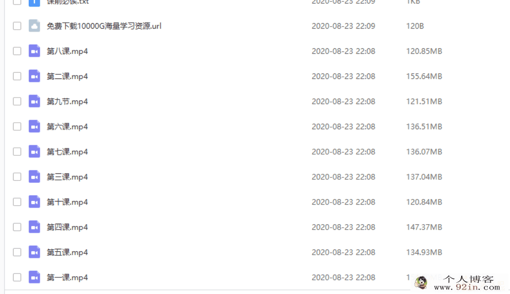 yfd 闵佳琳 初中英语10次课阅读理解真题精讲精炼百度...