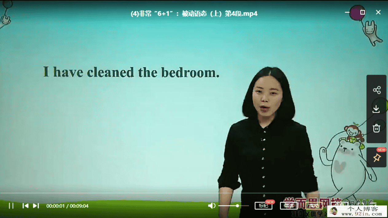 语法精讲视频 1—9年级最全学而思英语语法教学视频百度...