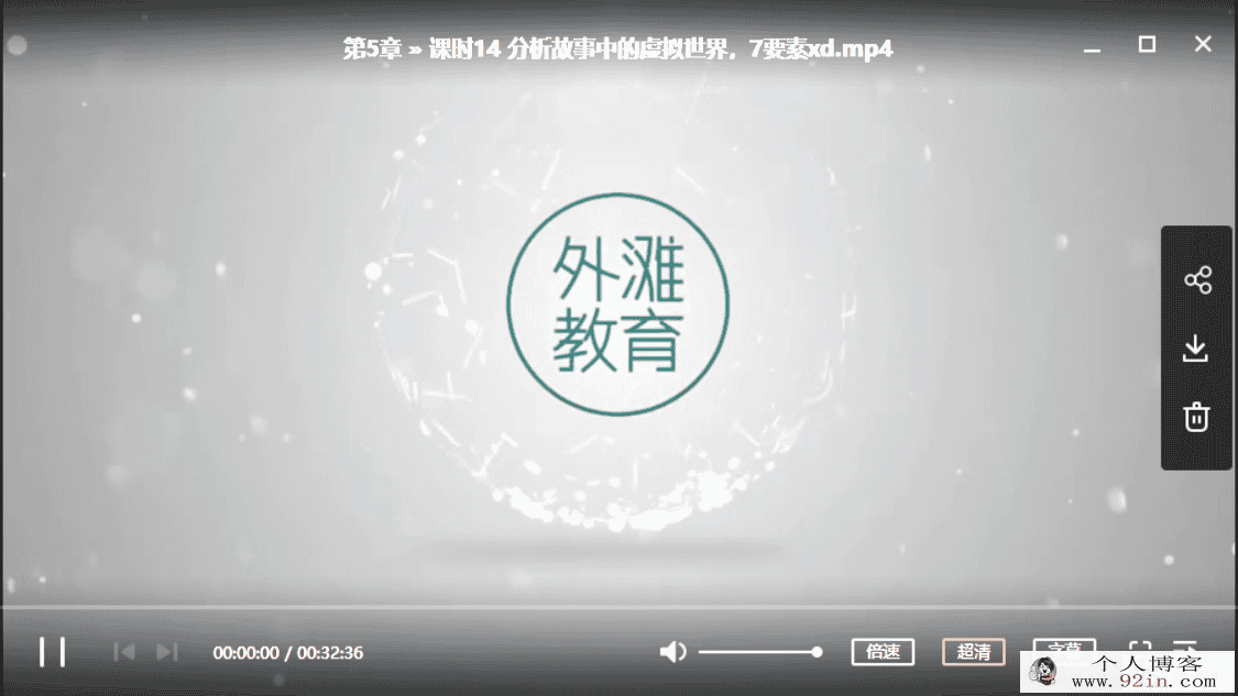 猫博士 袁坚 青少年小说阅读课 百度网盘下载