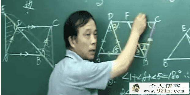 精华郝景庆 数学中考复习郝思路全套课程 109讲