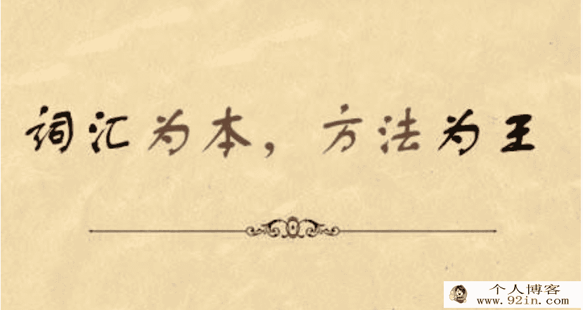 初中英语单词教程记单词，有靓招+决胜中考之必备单词记...