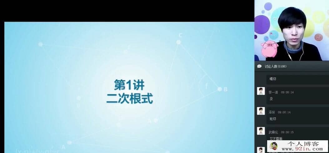 徐德直 初一数学春季目标班 13讲百度网盘下载