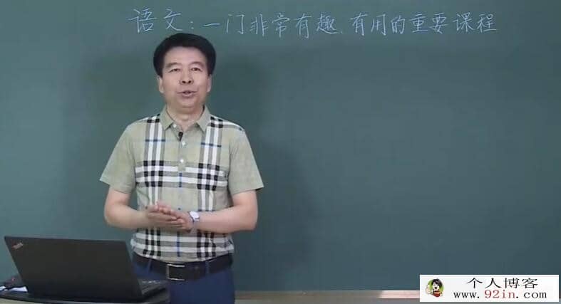 杨长胜 攻克汉语语法难关 10讲百度网盘下载