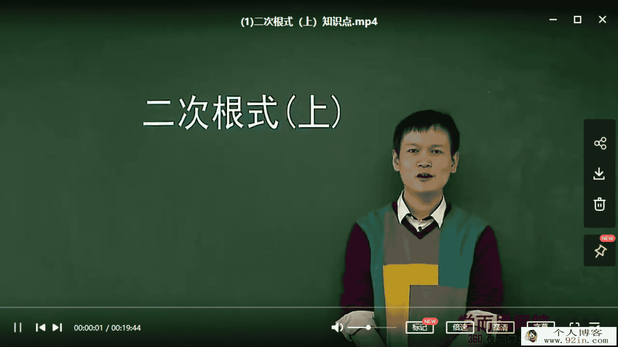 某而思 朱韬 初一数学竞赛班年卡（66讲带讲义）百度云下载