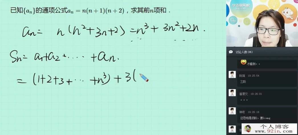 学而思张丁儿 初三数学实验班经典题练15讲带讲义