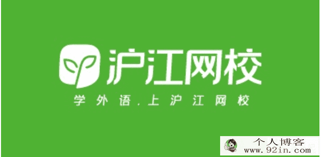 沪江大语文初中全集1—10集 百度网盘下载