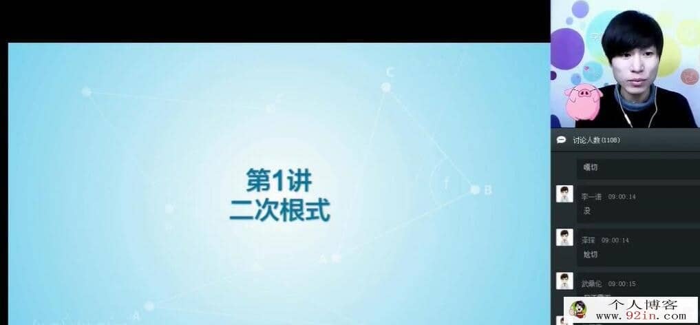 徐德直 初二数学春季目标班 13讲百度网盘
