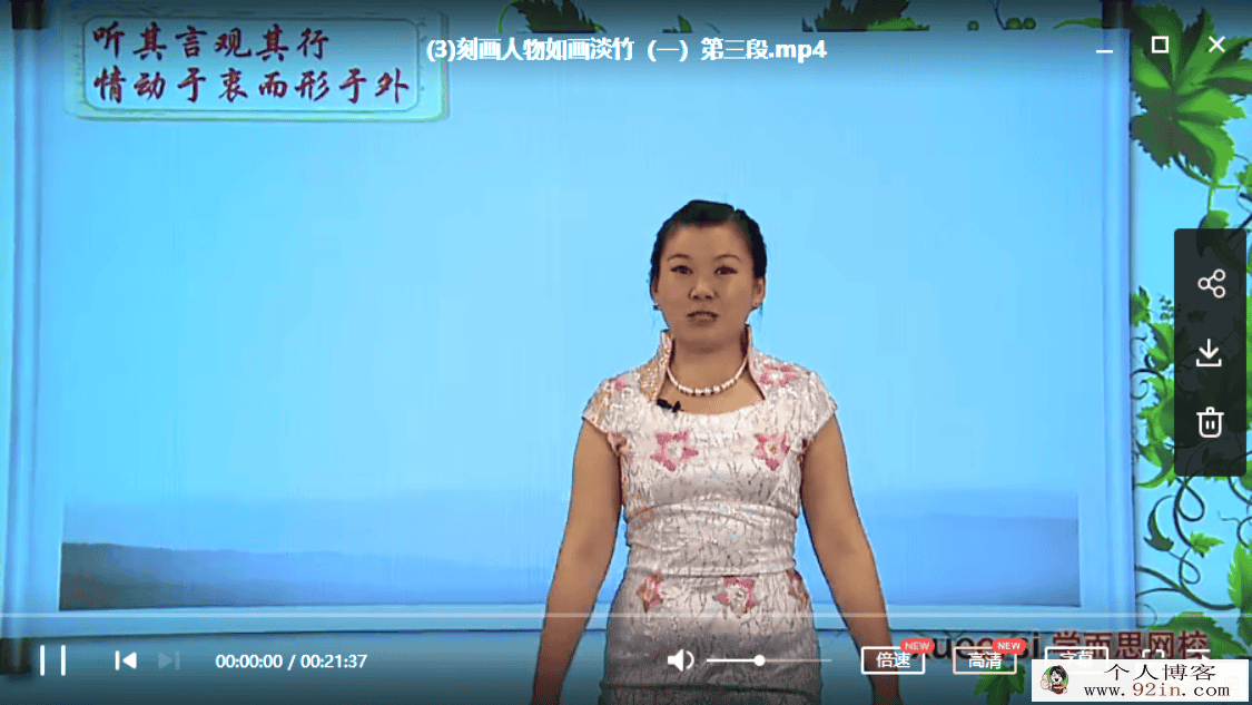 学而思网校 杨巧玲 中考满分作文诀窍百花园10讲百度...