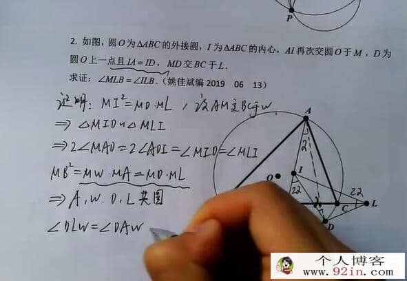 2020寒假清北学堂 初中数学平面几何专题班12讲