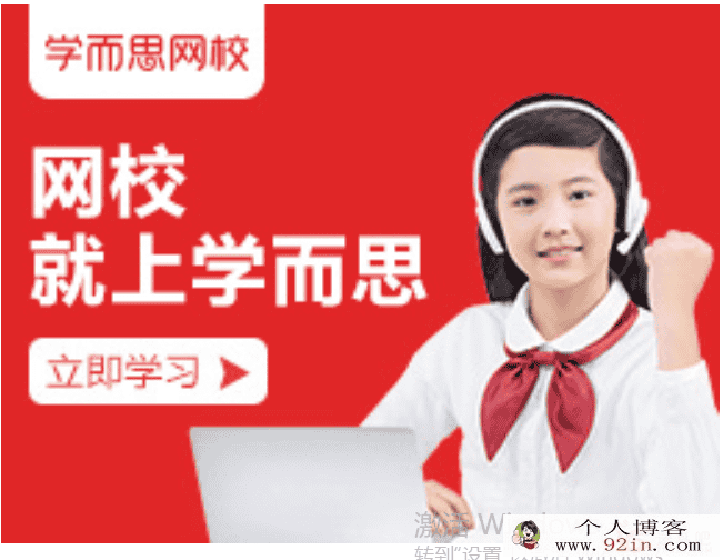 学而思 刘飞飞 新初二英语年卡尖子班（译林牛津版） 60...