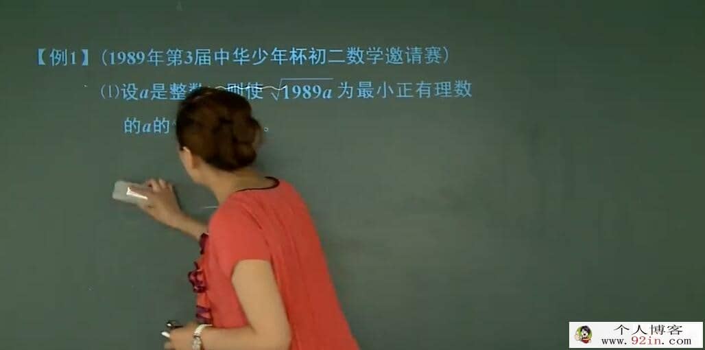 学而思初二数学复习强化+初三数学预习领先班15讲