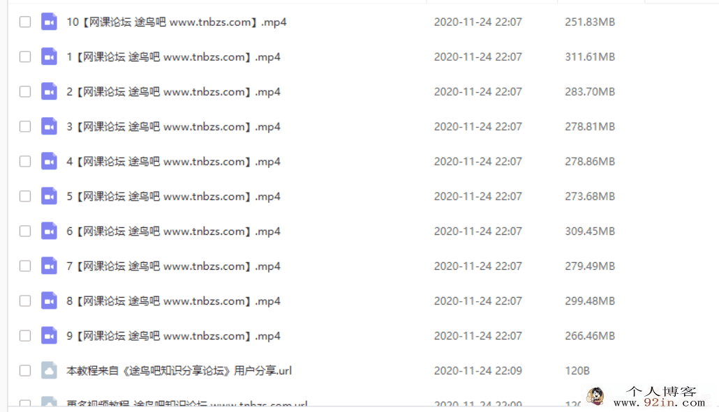 某而思 刘飞飞 2018暑 初一英语直播菁英班(全国版)百度云...