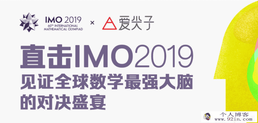 ajz崔伟文张明宇初二数学竞赛专属课四季-百度云下载