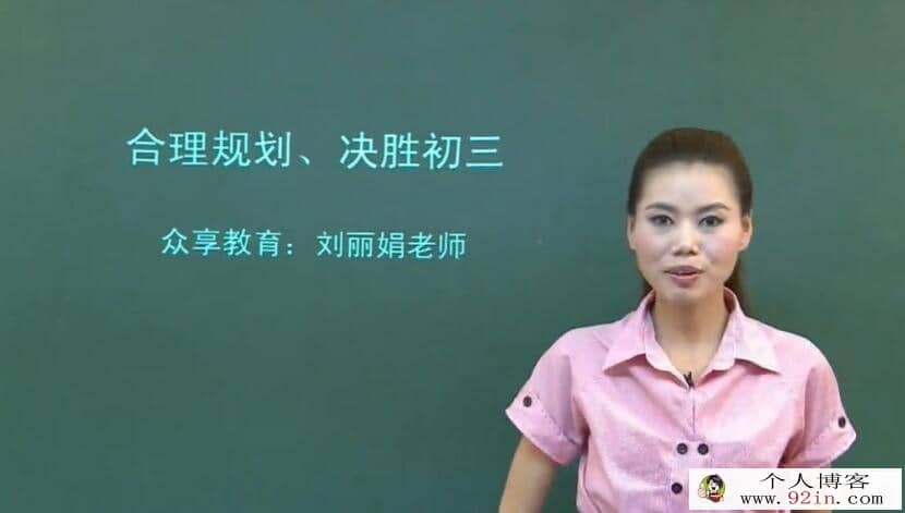 众享教育 九年级数学同步基础预习+巩固人教版20讲