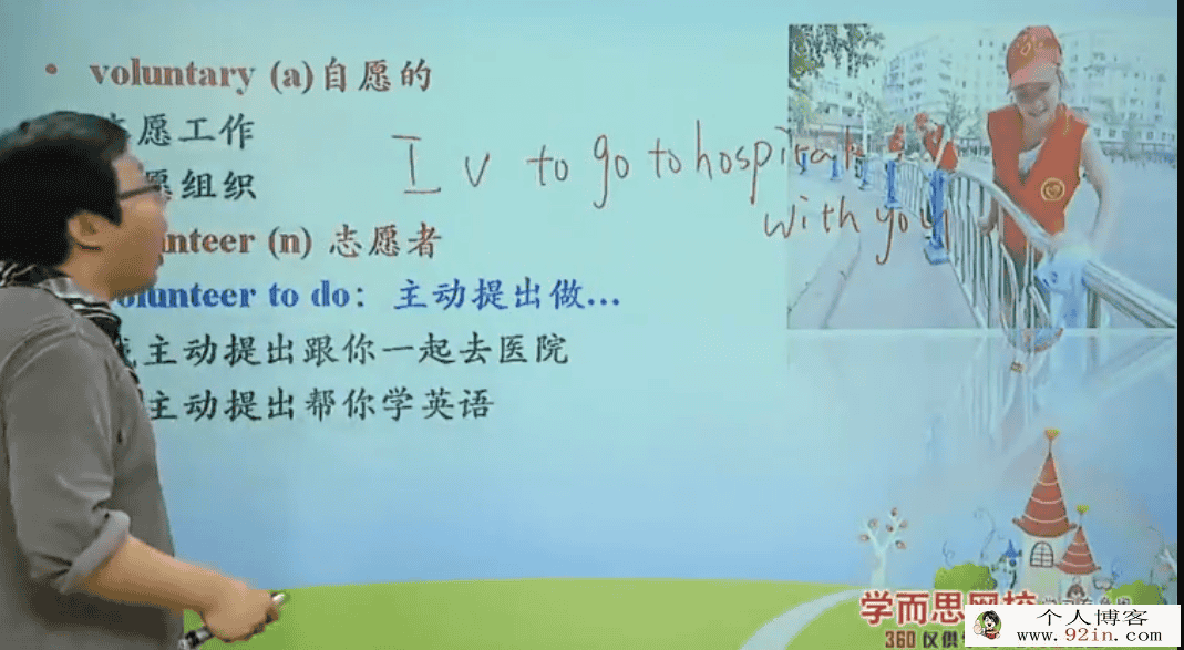 xes刘飞飞初二下学期英语满分班（广深牛津版）-百度云下载