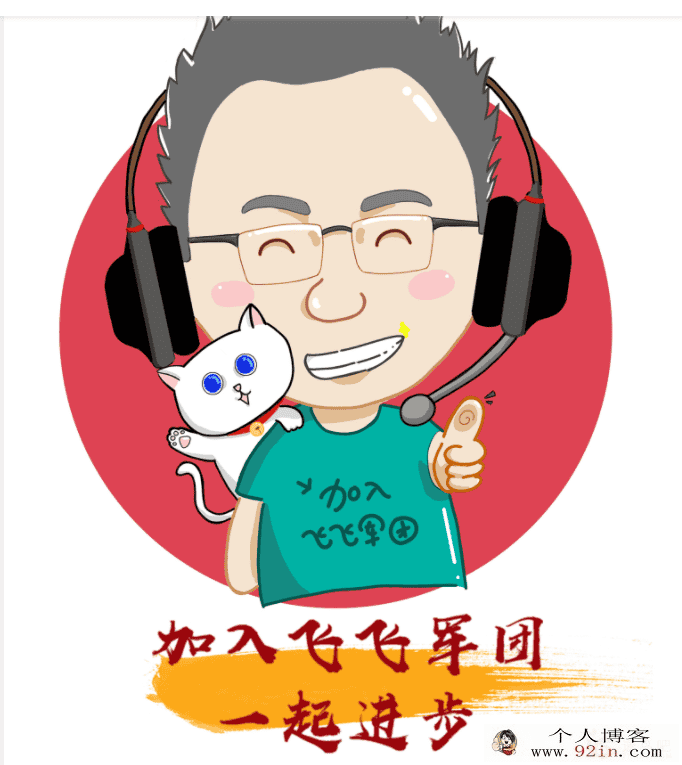 某而思 刘飞飞 2019寒 初一英语直播菁英班（全国版）百度...