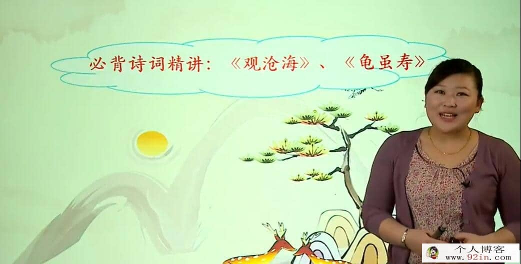 茗香堂姜波 初一全年人教版语文年卡课内+课外 71讲