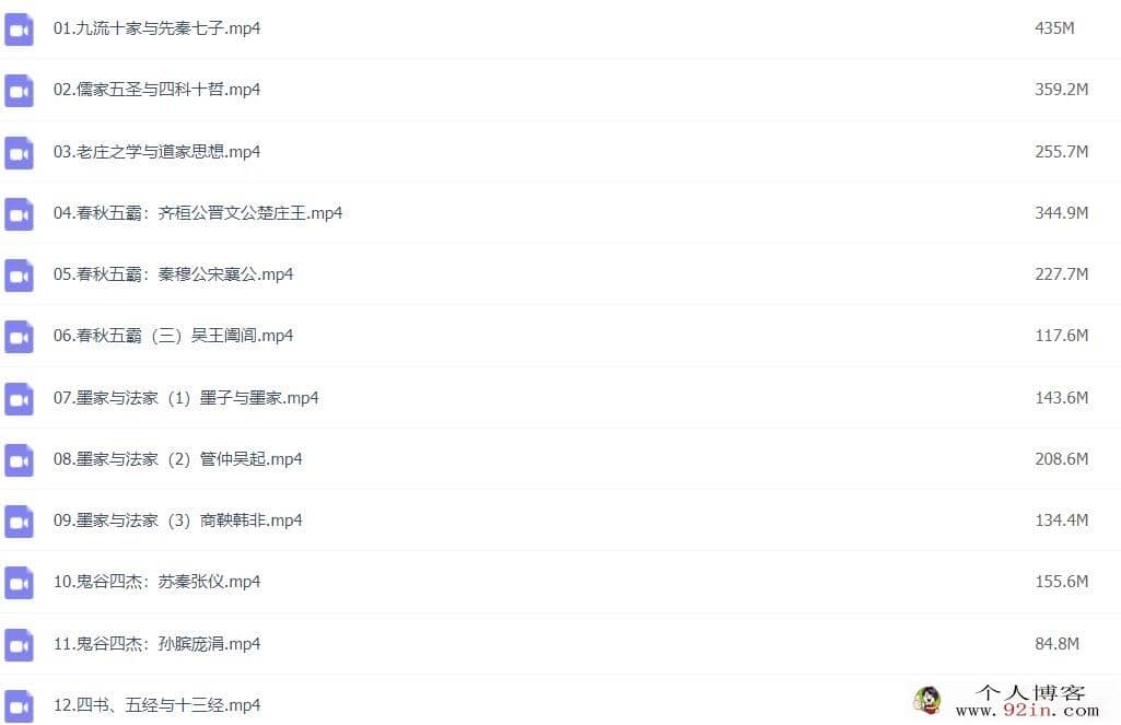 北辰课堂 中小学古代文学文化常识精讲课程