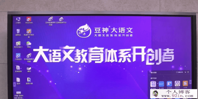 窦神大语文王者班2020暑假（二至九年级全）-百度云下载