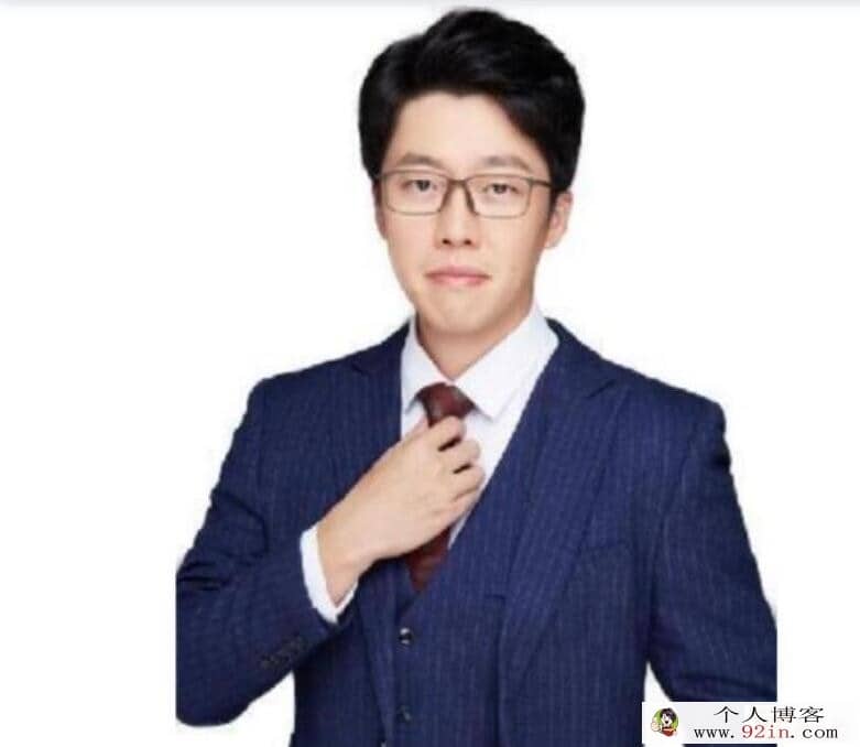邵鑫 史记名篇2021年寒假精讲班第一期8讲带讲义