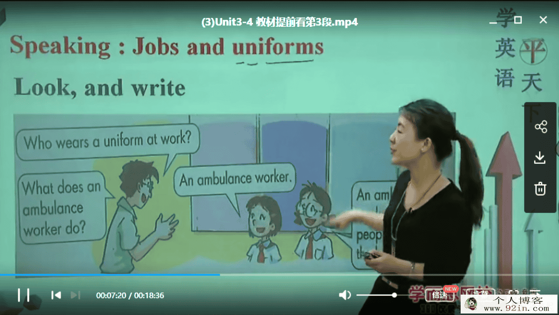 学而思网校初一英语年卡目标满分班（上海牛津版）朱...