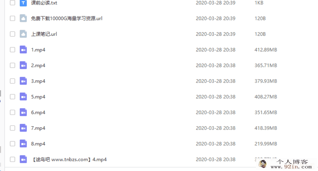 学而思网校 宋玥 初中英语系统班 初一英语寒假目标班百...