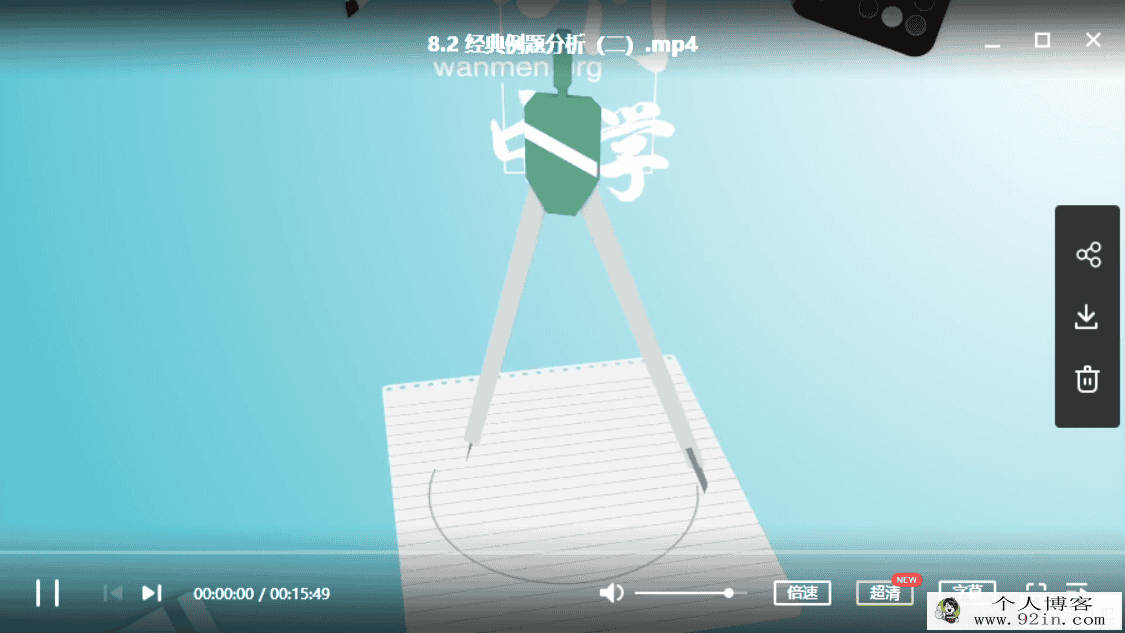 某门中学 李邦彦 初中物理深度进阶欧姆定律综合应用专题