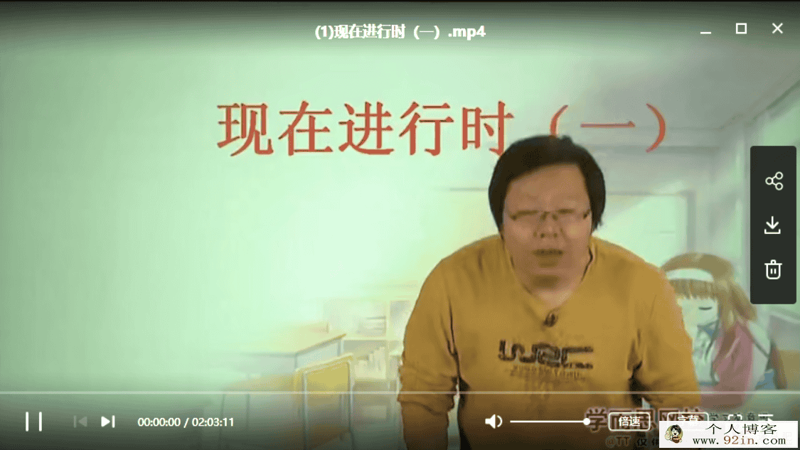 学而思初二新生英语年卡目标满分班（人教版）刘...
