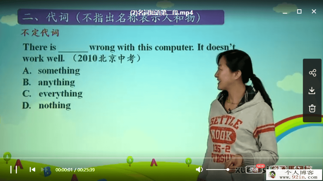 学而思网校初高中英语暑假衔接班 高中英语学习从这...