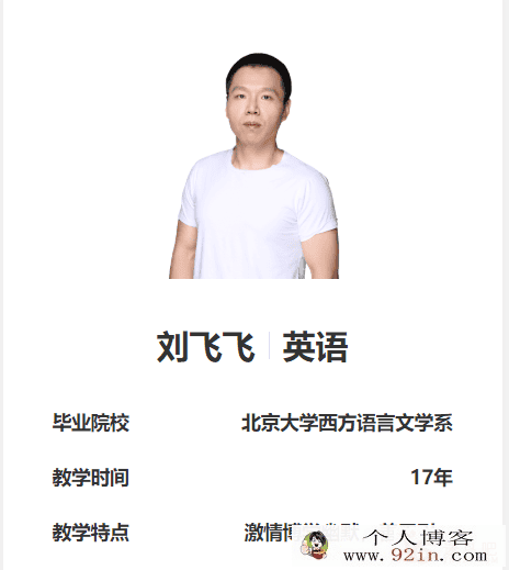 学而思网校初二新生英语年卡目标满分班（广深牛津版）...