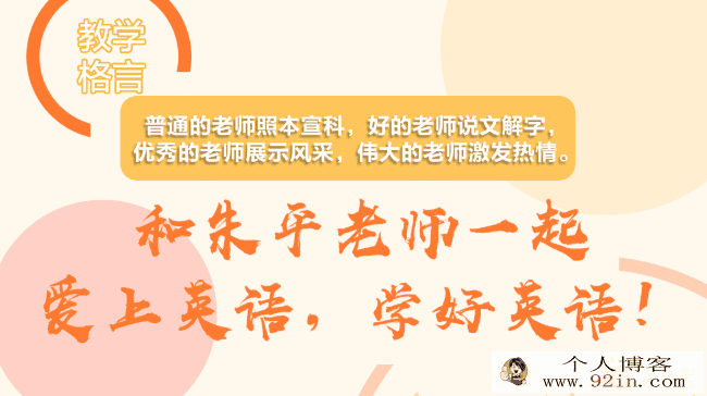学而思 朱平 新初二英语年卡尖子班（上海牛津版）60讲带...