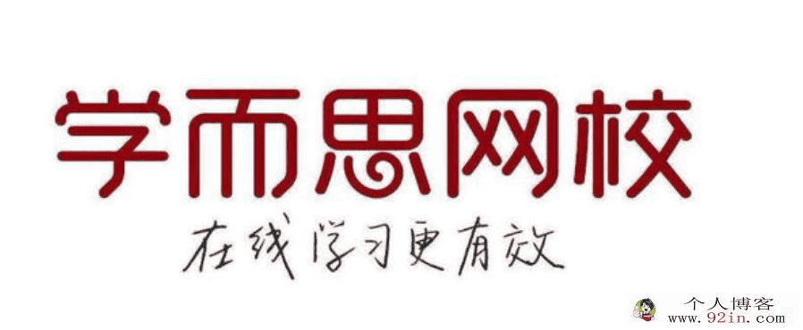 学而思网校 吴晨晨 2020寒 初一英语目标直播班（7讲带讲义）