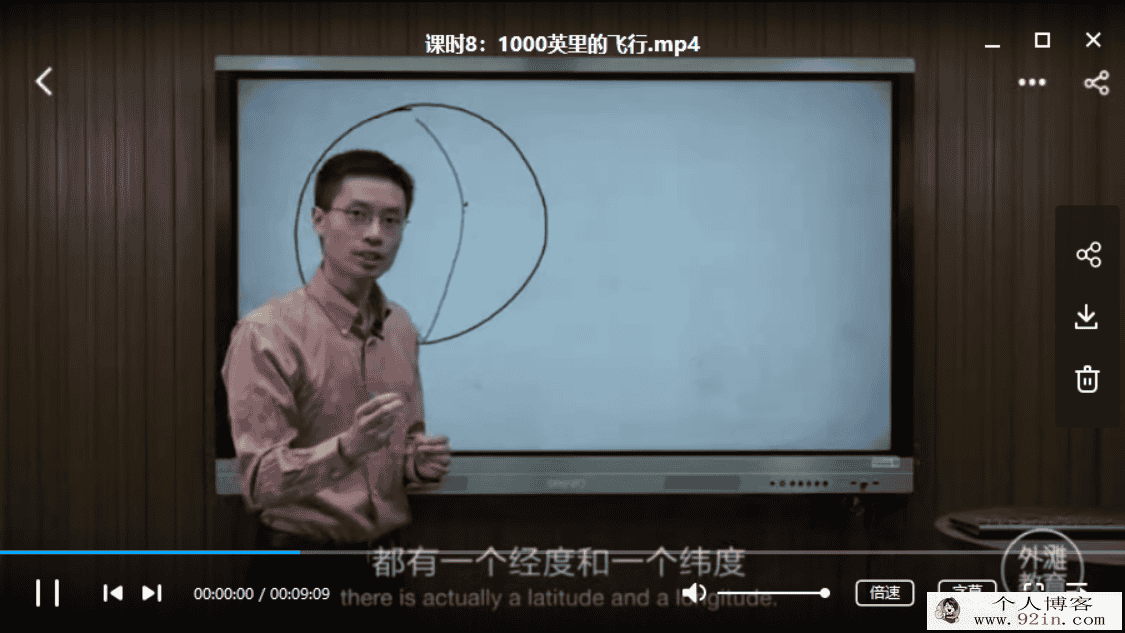 来自美国奥数队总教练罗博深的数学思维入门课百度云下载