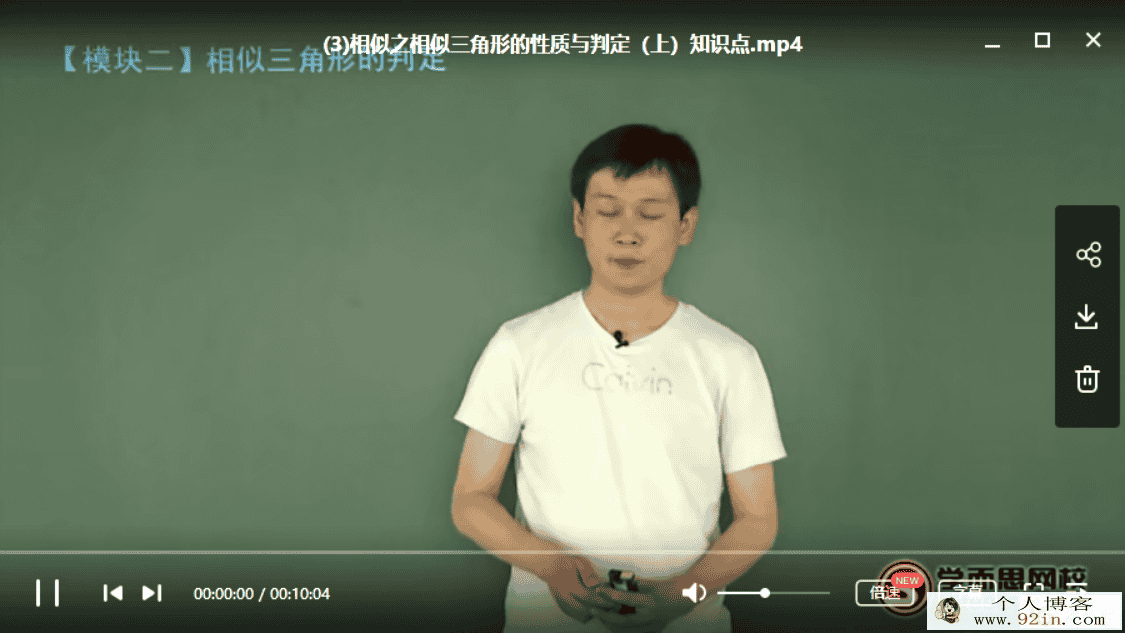 学而思 朱韬 初三数学年卡尖子班（江苏苏科版）71讲带...