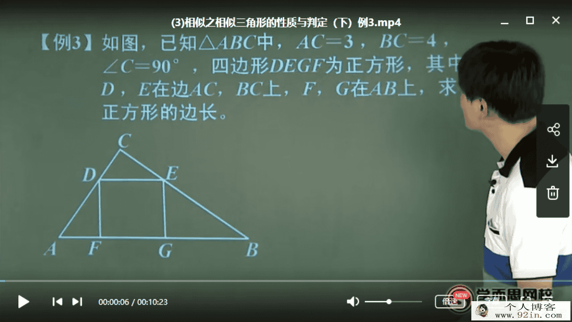 学而思 朱韬 初三数学年卡提高班（上海沪教版）64讲带...