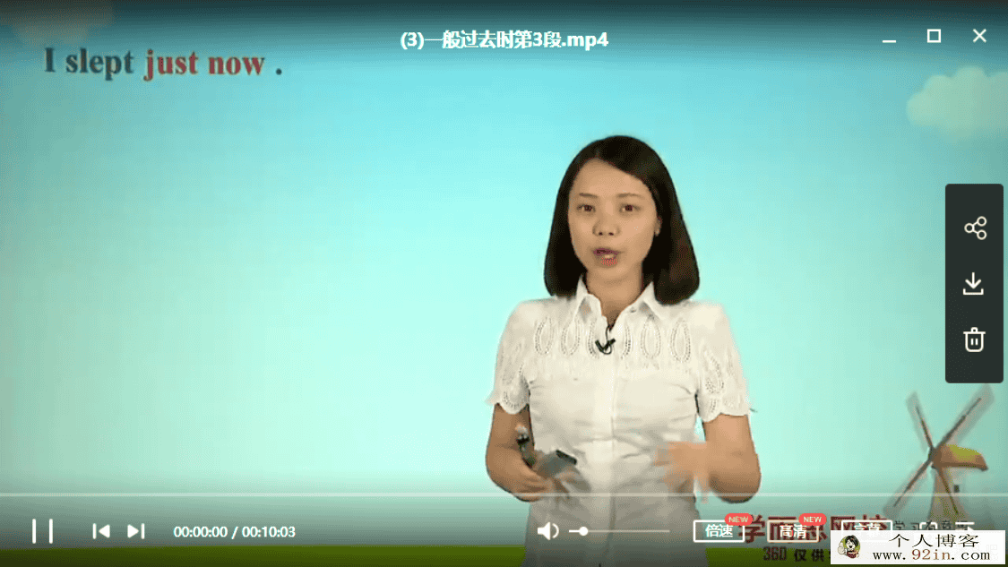 某而思网校赵紫涵 新概念一、二册重难点语法精讲精练系列