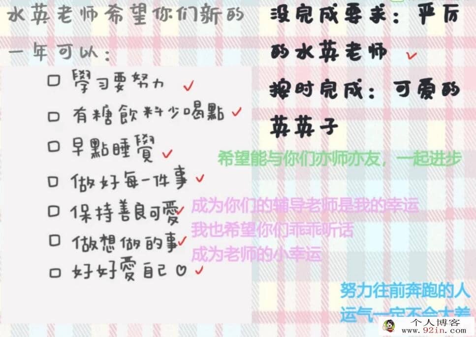 作业帮王凯皎 2021寒假 初二英语冲顶班 7讲完结百度网盘分享