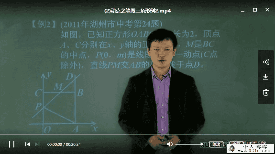 学而思网校朱韬中考数学：全国中考压轴题真题精选...